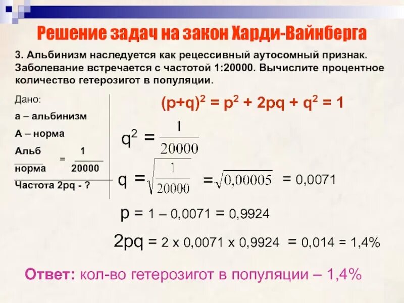 Признак расчета 1
