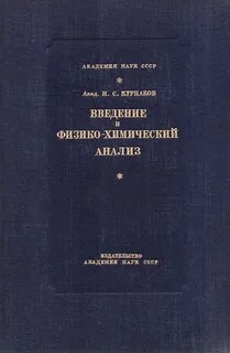 Методы анализа книги