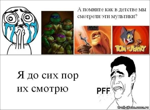 Помню как то в детстве. Мемы комиксы а помните в детстве. детство мем. помню в детстве. мемы про детство.