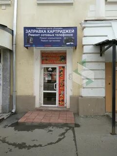 Картридж симферополь