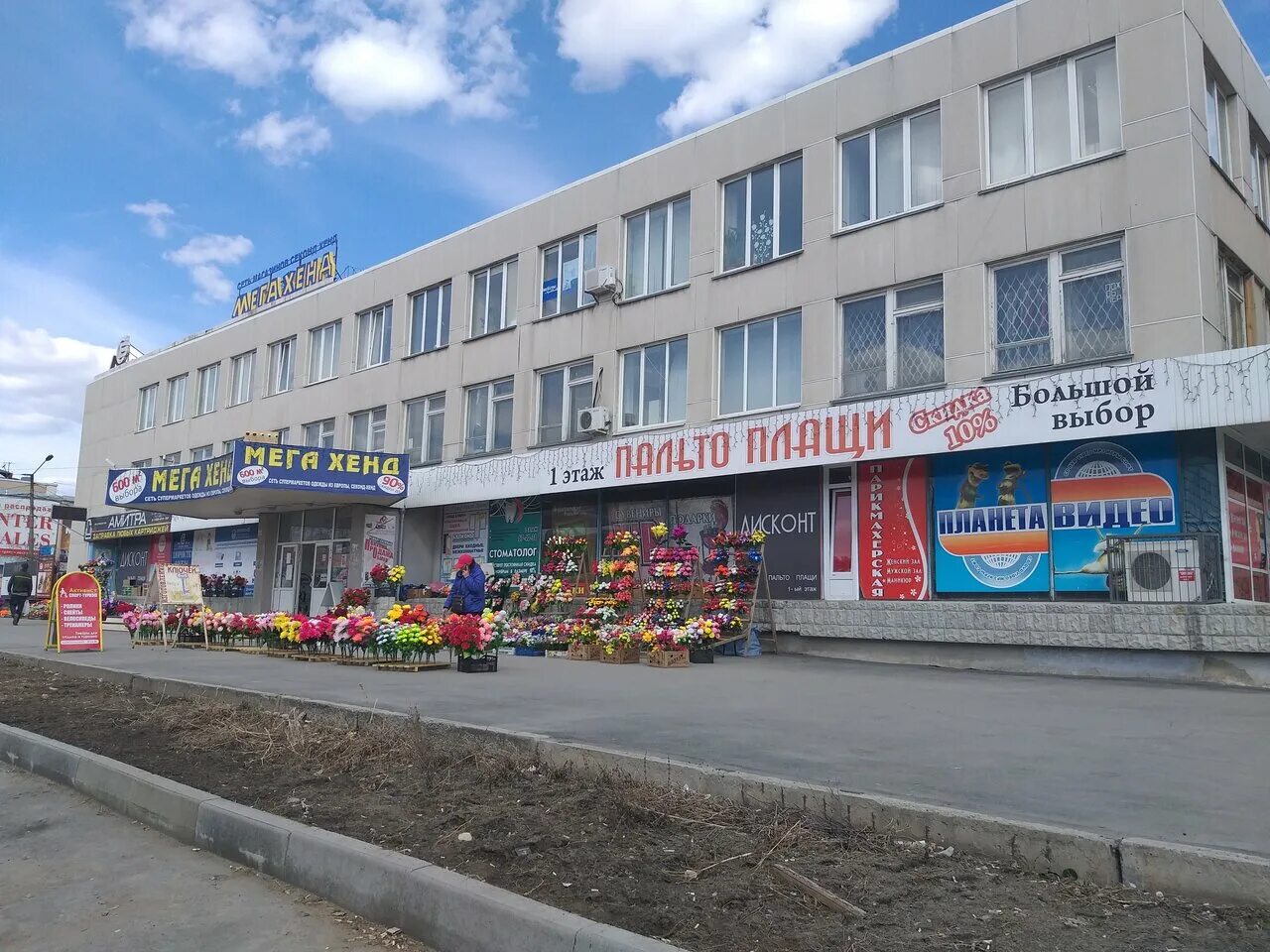 Миасс проспект автозаводцев. Автозаводцев 55. Миасс ул фрунзе 55а. Автозаводцев 55. Миасс, проспект автозаводцев, 61б.
