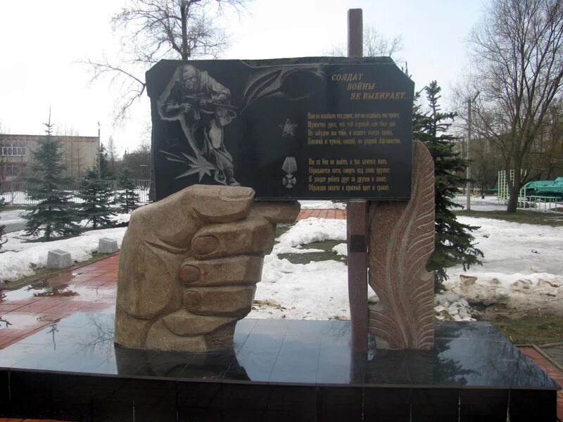 Туту малоярославец. Малоярославец город воинской славы памятники. малоярославец стелла воинской славы. малоярославец памятники вов город воинской славы. стела город воинской славы малоярославец.