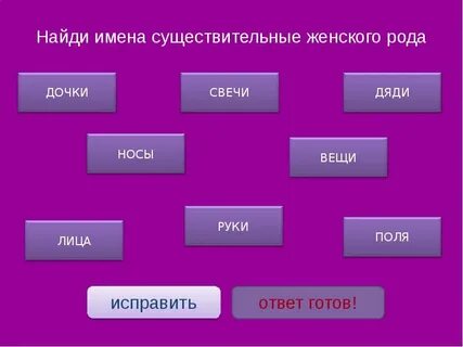 Нелепо существительное
