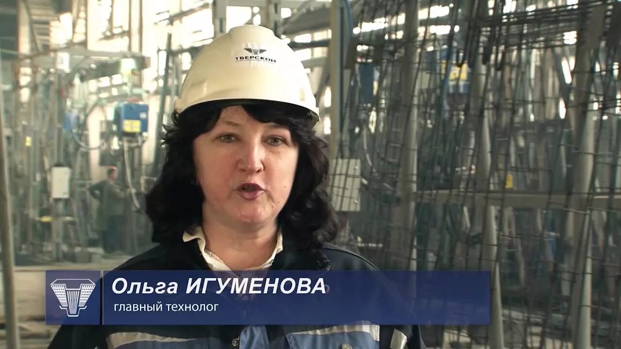 Дск тверь вакансии. Тарасов сергей александрович дск тверь. тверской домостроительный комбинат. дск тверь. тверской дск директор.