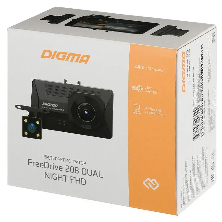 Видеорегистратор 208. Digma freedrive 208 night fhd. видеорегистратор digma freedrive 208 dual night fhd. digma freedrive 208 dual night fhd black. дигма 208 видеорегистратор 2 камеры.