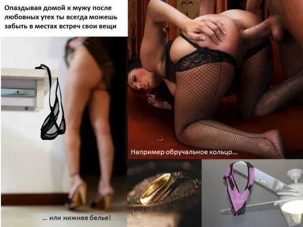 Куколд Ижевск Объявления
