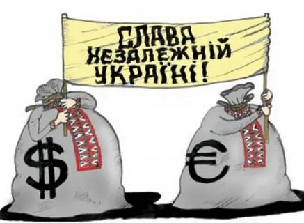 Незалежная что это значит простыми