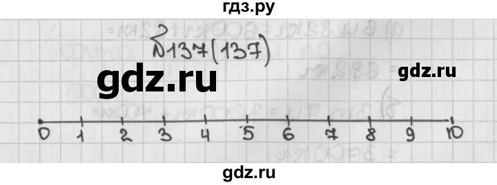 Матем номер 137. Математика 5 класс упражнение 137. Гдз 5 класс страница по математике стр 137. Математика 5 класс часть 1 упражнение 754. Математика 5 класс стр 137 номер 140.