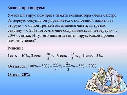 Как получить 1 секунду