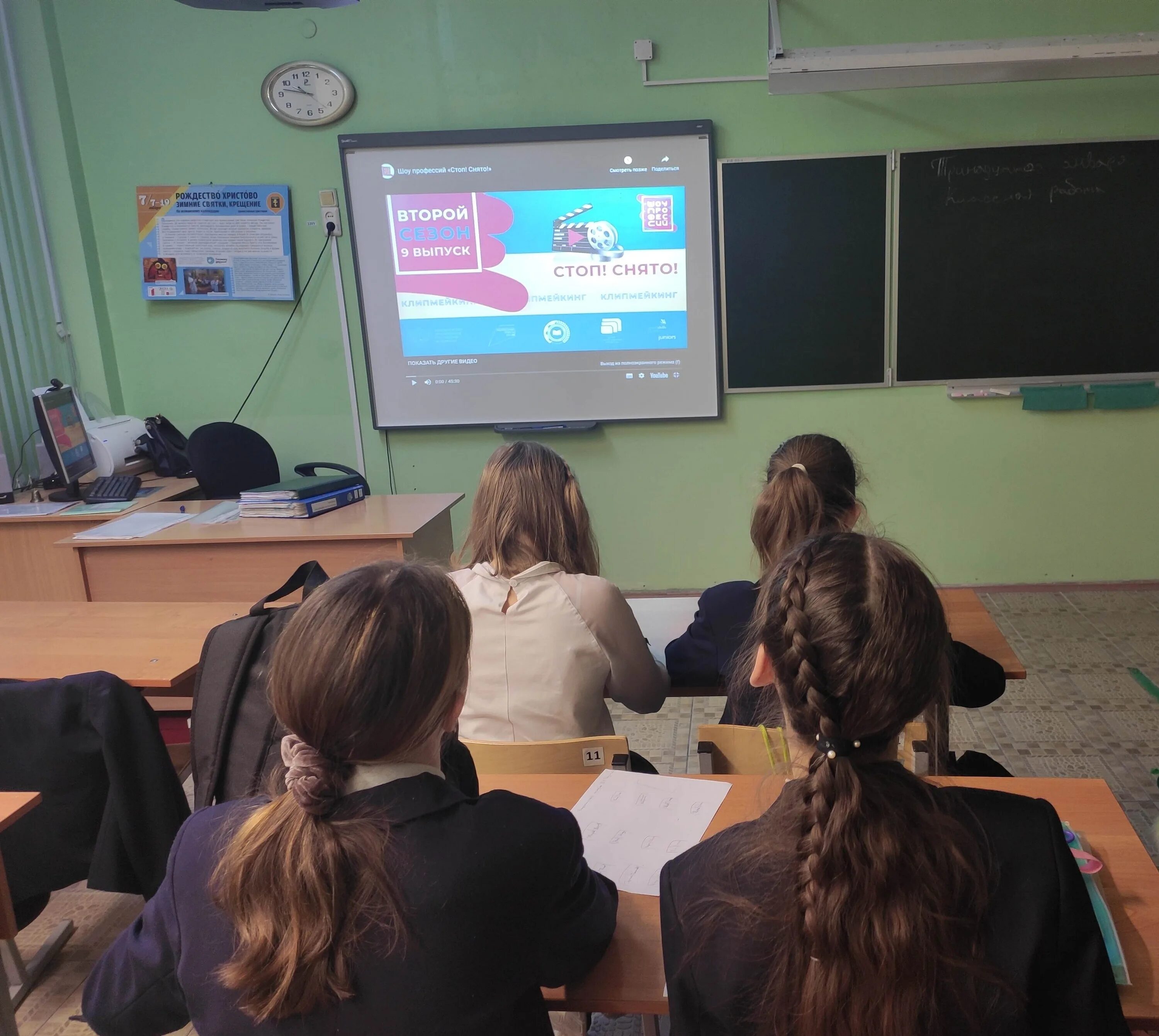 Какие профессии есть в лицей. Профессия радиомеханик. Лицей профессии. Пятёрка из виртуальной школы. Школа номер и пять волжск.