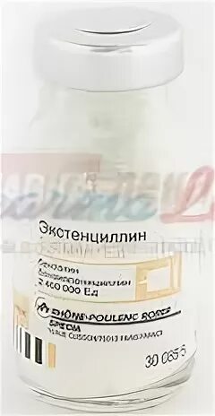 Экстенциллин