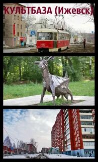 Экскурсии в ижевске 2024