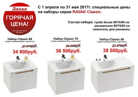 Сантехмолл интернет магазин