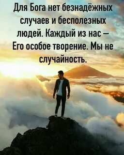 Бог невозможного