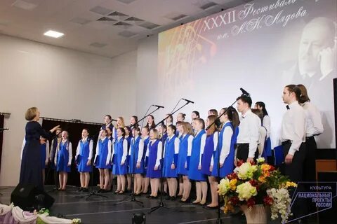 Школа искусств боровичи