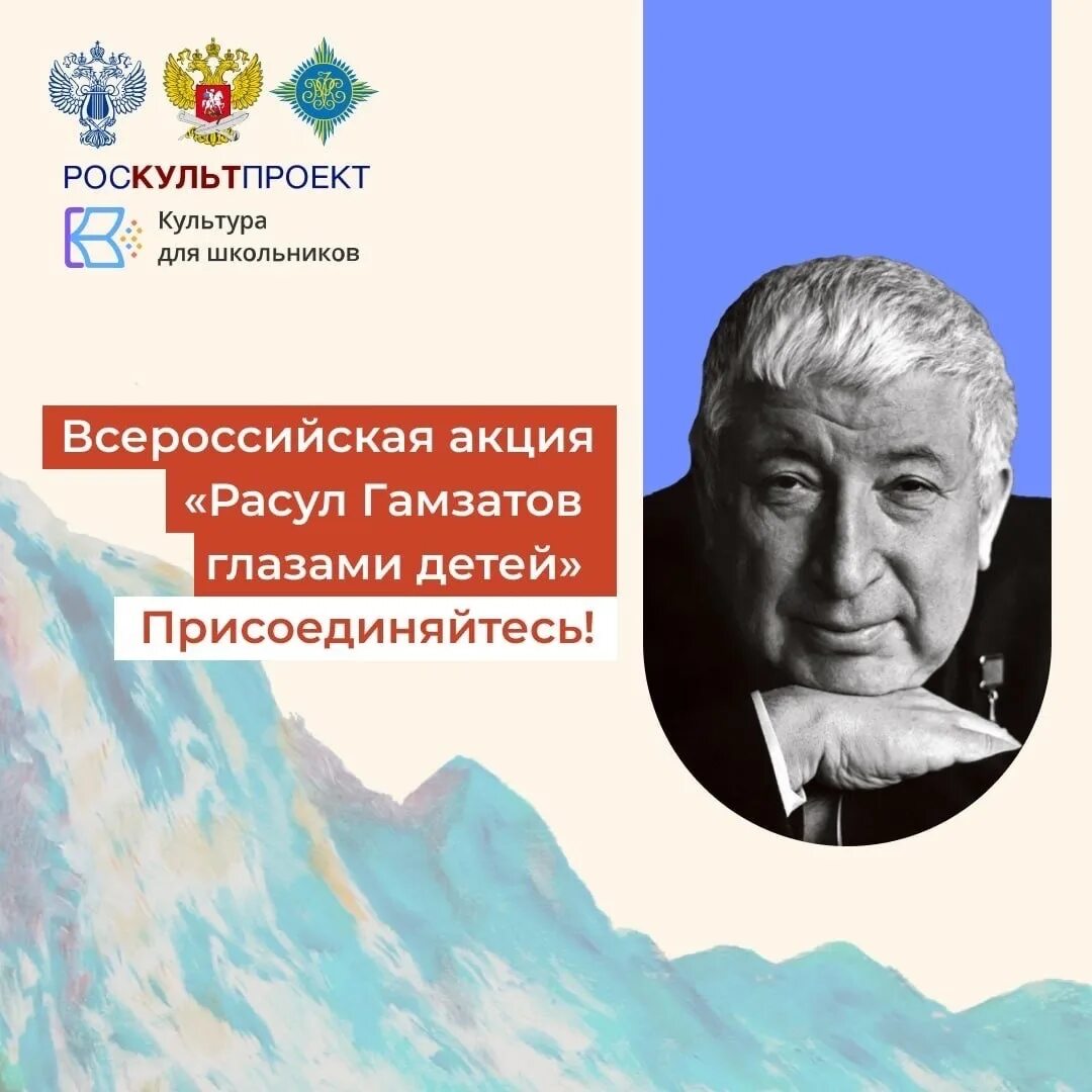 100 лет гамзатову. 100 лет гамзатову
