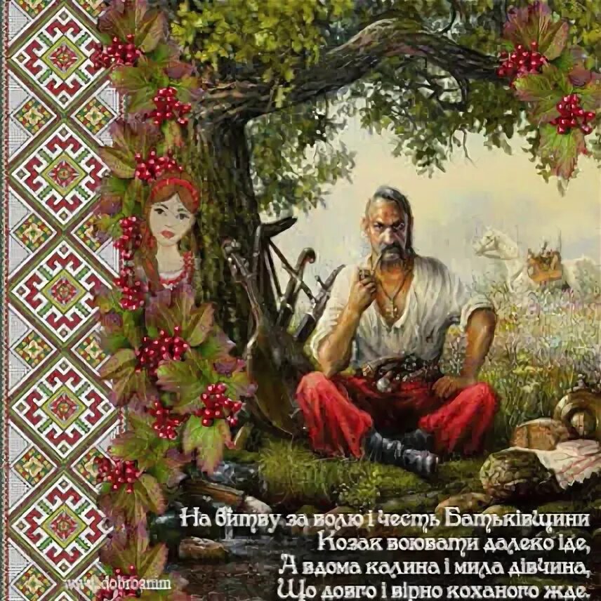 Лузи червона калина текст. Ой у лузі червона калина. червона калина. ой у лузи лузи червона калина. ойёлузи червона калина.