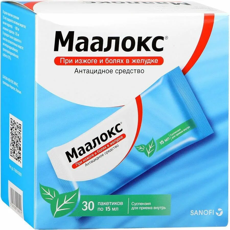 Самая эффективная от изжоги. Маалокс сусп 15мл n30. Маалокс сусп. 15мл №6. Маалокс сусп 15 мл. Маалокс 15 мл 30.