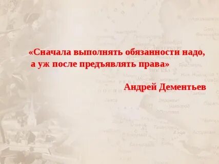 Выполнить сначала