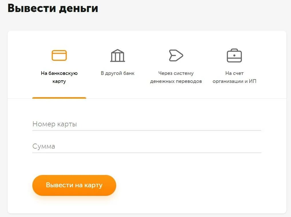 как открыть wb кошелек на валберис. личный кабинет продавца вайлдберриз. схемы сотрудничества с wildberries. как открыть wb кошелек на валберис. самый большой штраф на складе wildberries.