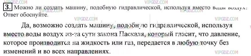 Компас 3д lt v12. Аутригеры гидравлические для манипулятора задние. Можно создать машину подобную гидравлической. Система автоматизированного проектирования компас 3d. Shelby cobra.