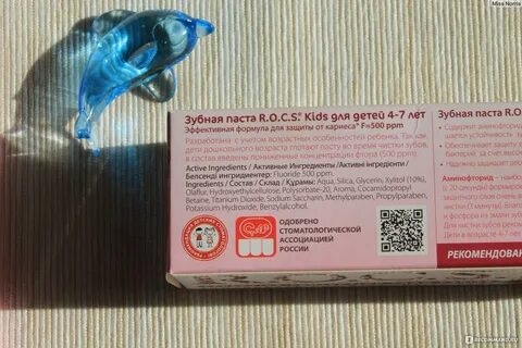 Ppm паста