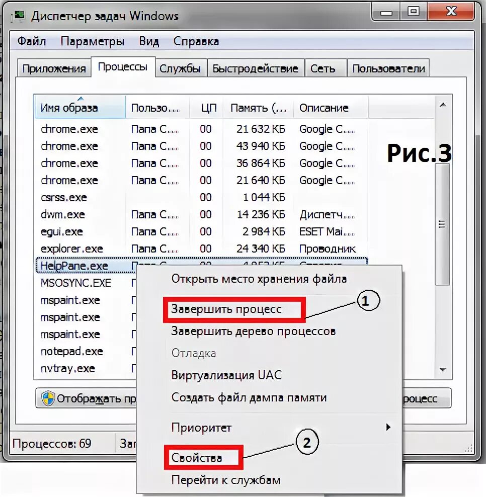 запущенные процессы на компьютере. запущенные процессы на компьютере. диспетчер задач для скрытых процессов. процесс как узнать. запущенные процессы на компьютере.