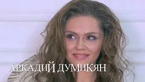Песня аркадия мама
