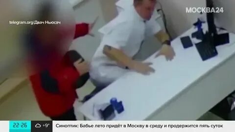 Снятое врачами видео