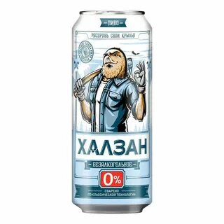 Халзан