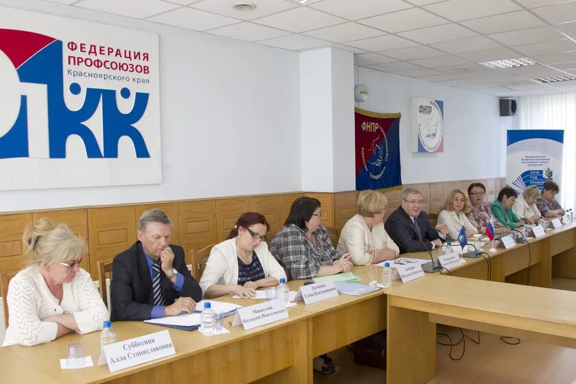 профсоюз эмблема работников образования красноярск. председатель профсоюзов красноярского края. красноярские профсоюзы работников образования. красноярские профсоюзы работников образования. бляхман анна александровна вшэ.