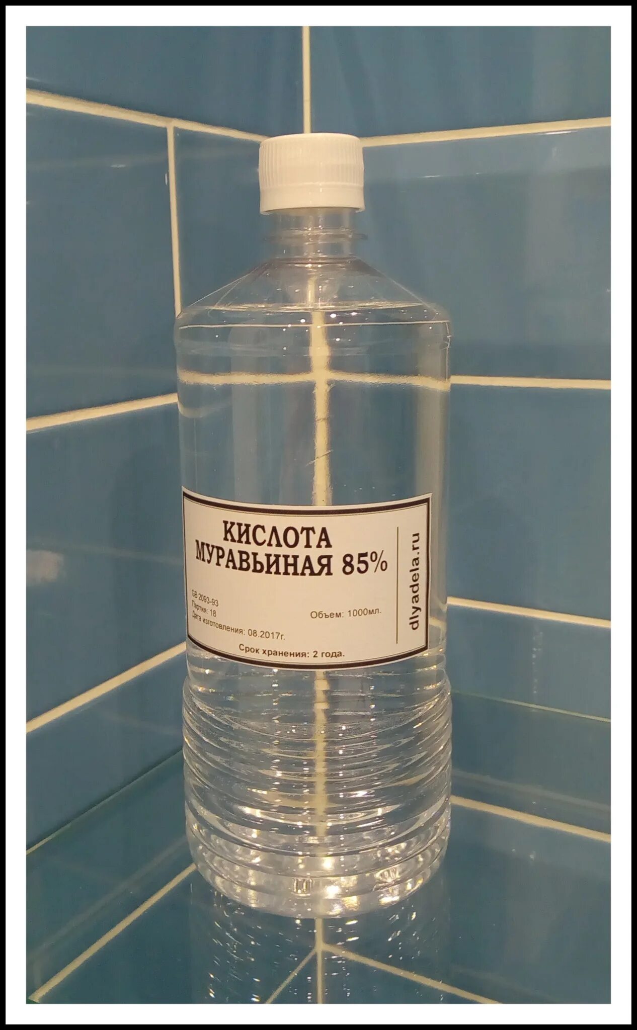 Муравьиная кислота. Муравьиная кислота 85%. Муравьиная кислота в пищевой промышленности. Муравьиная кислота гель для пчел. Муравьиная кислота растворитель.