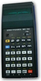 Мк 54