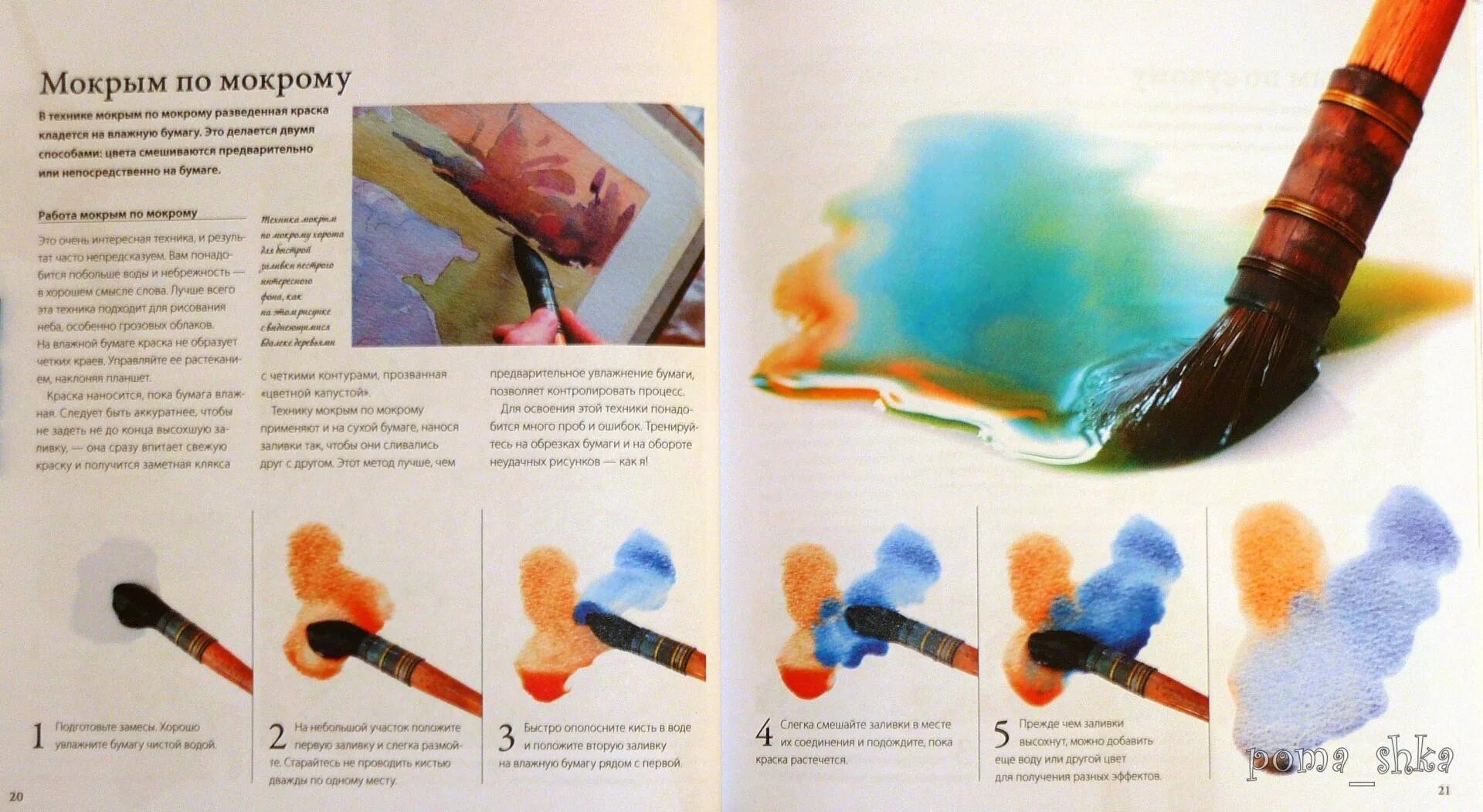 Влажные кисти. Кисть для детейлинга. Влажные кисти. Влажные кисти. Влажные кисти.