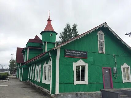 Медвежьегорск магазины