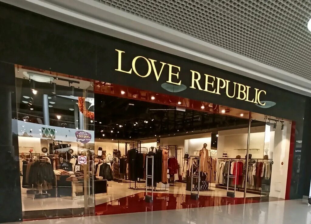 Магазин одежды love republic. Love republic магазин. Магазин лав репаблик воронеж. Репаблик воронеж. Репаблик воронеж.