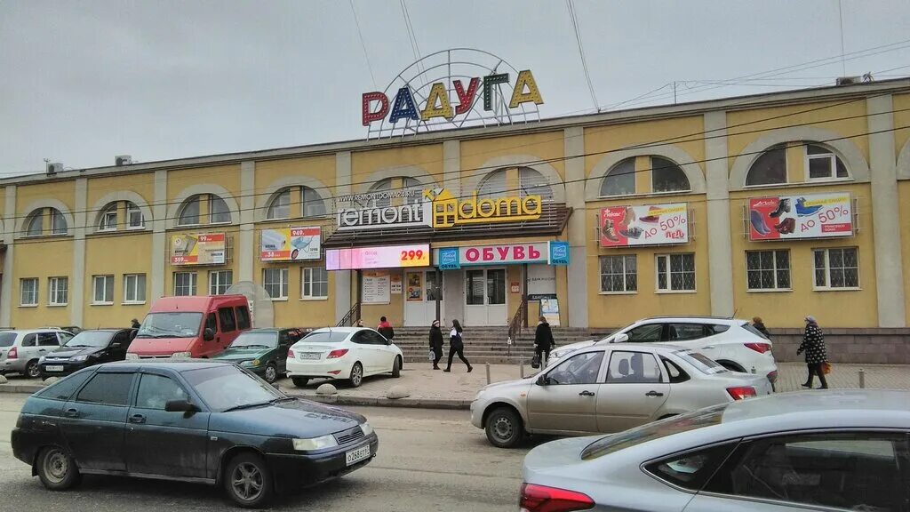 Faberlic, distributors of cosmetics and household chemicals, Smolensk, ulitsa Ka