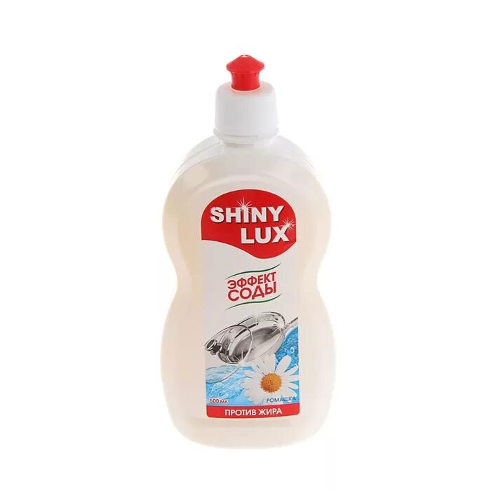 Средство для мытья посуды SHINYLUX 500 мл апельсин. Shiny Lux средство для мытья посуды 500мл. Shiny Lux моющее для посуды 500. Гель для мытья посуды shiny Lux ".