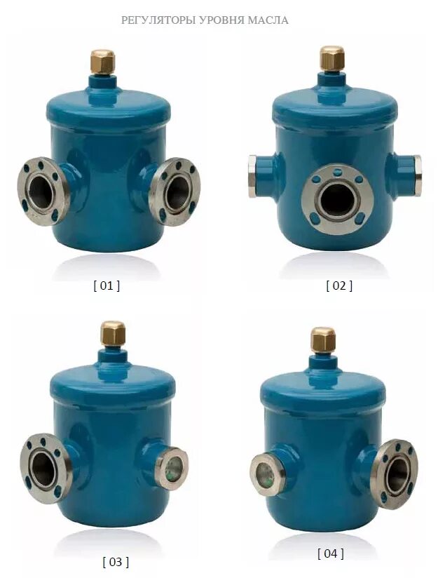 Регулятор уровня масла bc-om1-ua. Регулятор уровня масла. Emerson om3-cbb. Оптический регулятор уровня масла om3-ccd 805 031. Оптический регулятор уровня масла om3-ccd 805 031.