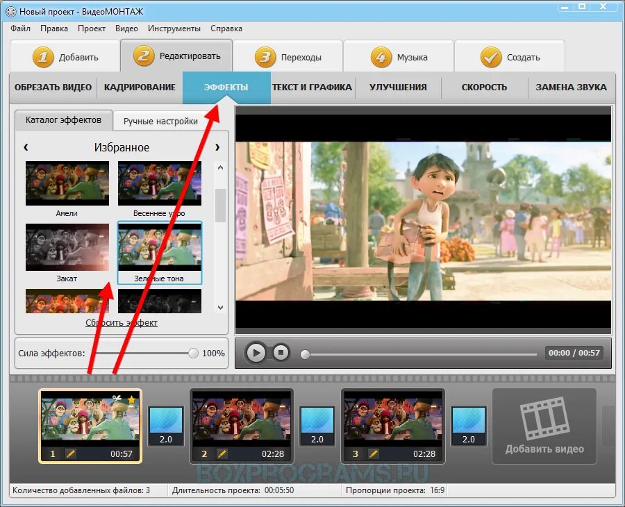 Несколько видео на страницу. Видеомонтаж. Видеомонтаж эффекты. Программы для видеомонтажа. Смонтировать видео из фотографий.