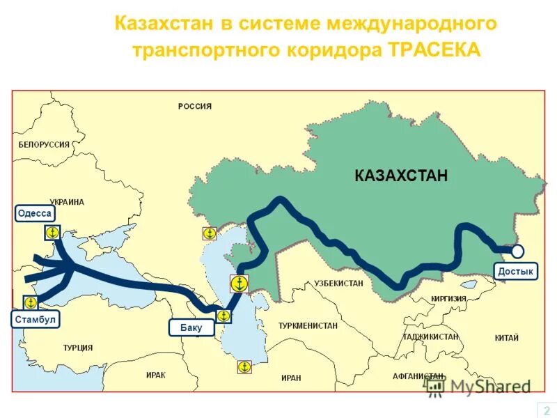 Шелковый путь проходит через казахстан. Транспортный коридор европа кавказ азия трасека. трасека транспортный коридор карта. шелковый путь казахстан карта. транспортный коридор великий шелковый путь.