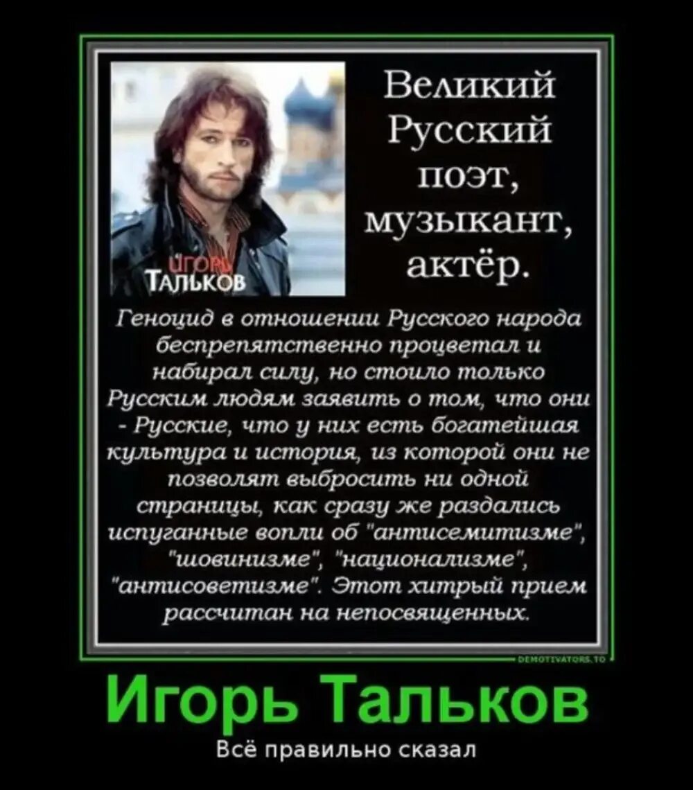 Какие люди такая и страна