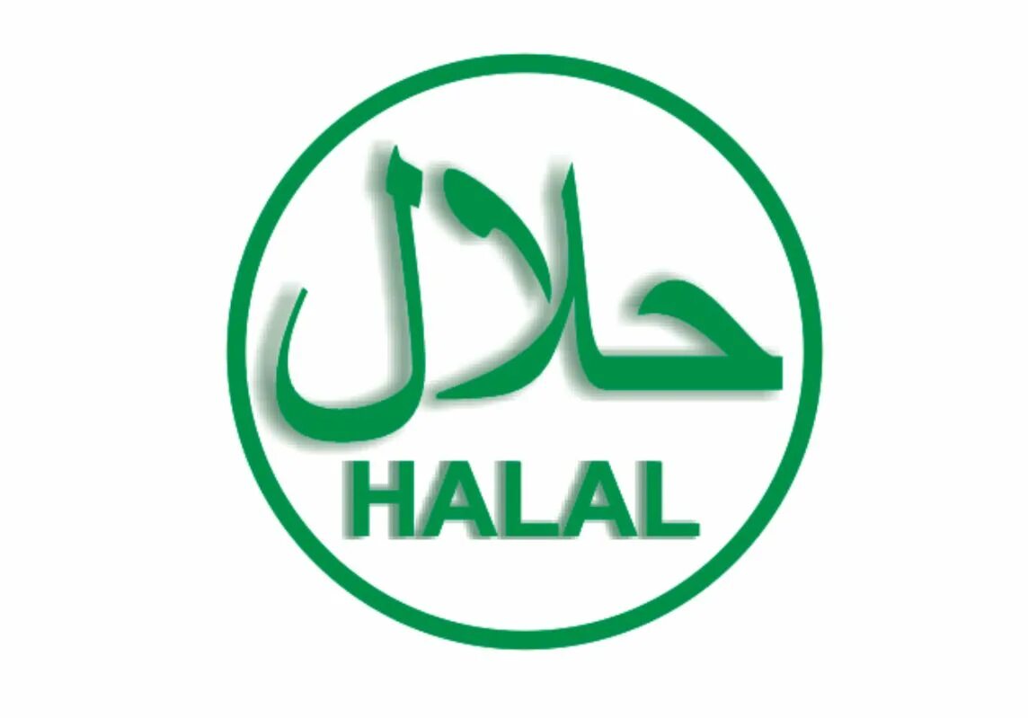 Эмблема Халяль. Символ Халяль. Халяль надпись. Halal логотип.