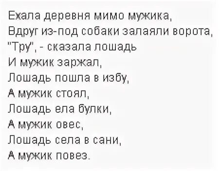 Едет парень текст