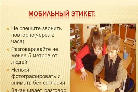 Уроки этикета для порочных принцев