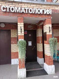 Крупской 12