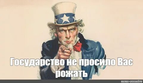 Вы родились в одной стране