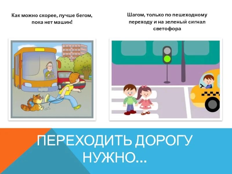 Как можно скорее найти