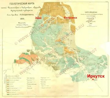 Балаганский уезд