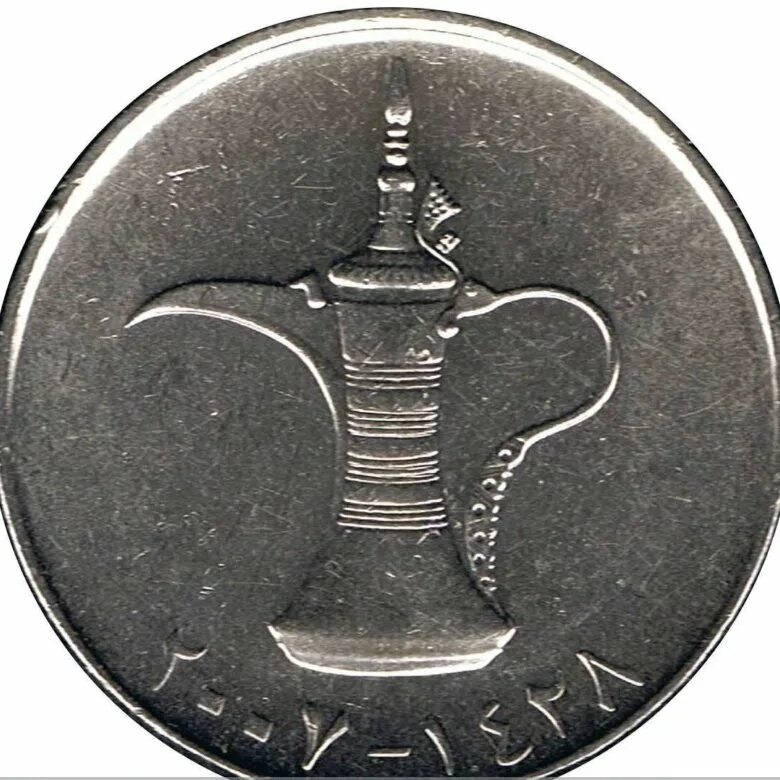 Дирхам к рублю. 1 Дирхам 2007 ОАЭ. Монеты эмираты 1 дирхам 2007. Монеты ОАЭ 1 дирхам. 500 Дирхам.